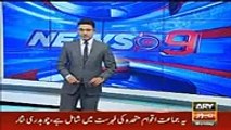 Is Government Going To Ban Jamaat al Dawa:- Reporter To Chaudhary Nisar