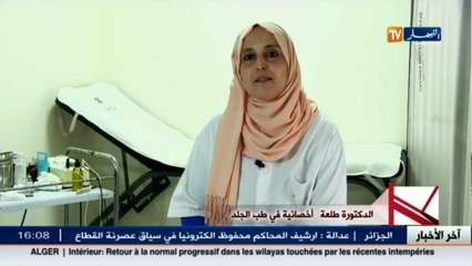 3 دقائق صحة  القشرة في فروة الرأس ..!