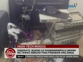24 Oras: Sindikato, buking sa pagmamanipula umano ng tawag abroad para pababain ang singil
