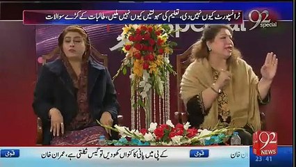 Agar Humaray Pakistan Kay Hospital Bilkul Theek Hai Tu Nawaz SHarif Kay Bachay Bahir Ja Kar Elaaj Ku Karatay Hain..