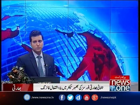 India violates ceasefire at LoC again