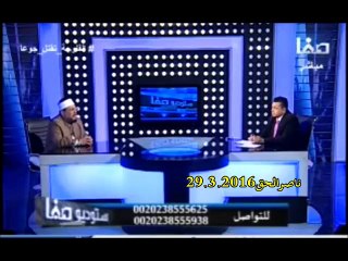 الزغبي الناصبي من على قناة صفا لا يجوز دخول الشيعة لمكة