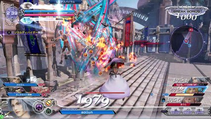 DFF　クジャ全国対戦　1月30日　04