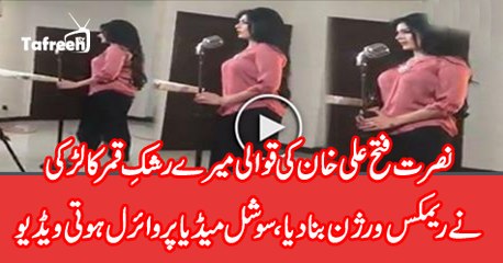 Rashq-e-Qamar Remix Promo Going Viral On Social Media