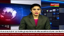 National Bulletin 27 January 2017 II Raftaar News Channel LIve