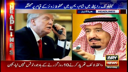 Headlines 1100 30th January 2017