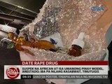 24 Oras: GHB o liquid ecstasy at iba pang droga, nasamsam sa dalawang condo unit