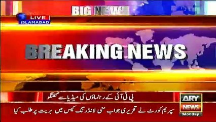 PTI team's media talk at Supreme Court - 30th January 2017