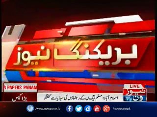 PMLN  leaders talks to media outside Supreme Court