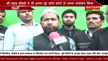 Today Hindi News 25 January 2017 II Raftaar News Channel Live