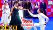 Naira And Kartik's Romantic BALL DANCE At Cocktail Party | Yeh Rishta Kya Kehlata Hai