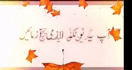 How To Remove Belly Fat According To Zubaida Appa