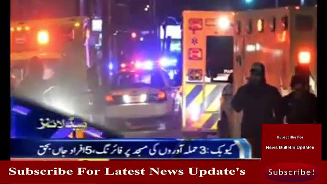 Ary News Headlines 30 January 2017 - 1000 - Pakistan News