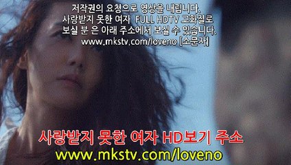 사랑받지 못한 여자 (ANGEL IS DEAD, 2016) DVD (2) DTS-JYK 다운로드
