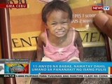 BP: 11-anyos na babae sa Cebu City, namatay dahil umano sa pananakit ng isang pulis