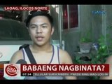 24 Oras: 19-anyos na lalaki, inakalang babae mula pagkasilang dahil sa hypospadias