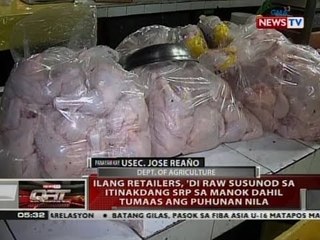 QRT: Panayam kay Usec. Jose Reaño, dept. of agriculture