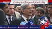 Aitzaz Ahsan Media Talk Outside Supreme Court - 30-01-2017 - 92NewsHD