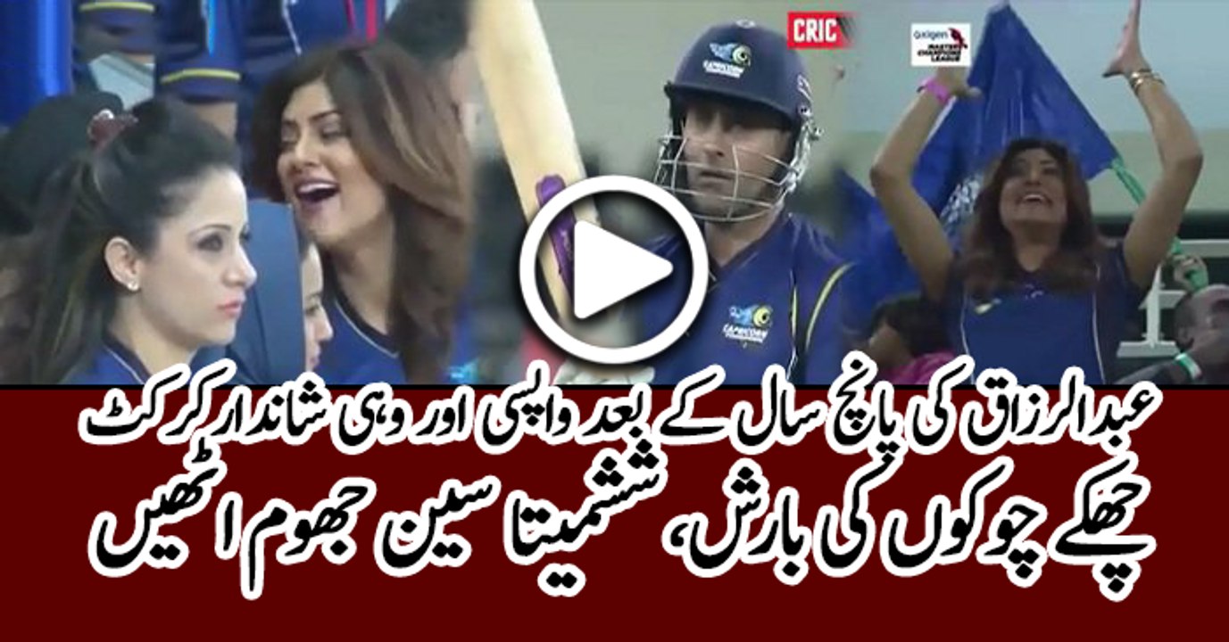 Abdul Razzaq back to the form after 5 years