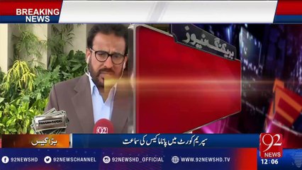 Supreme Court resumes Panama case hearing - 30-01-2017 - 92NewsHD
