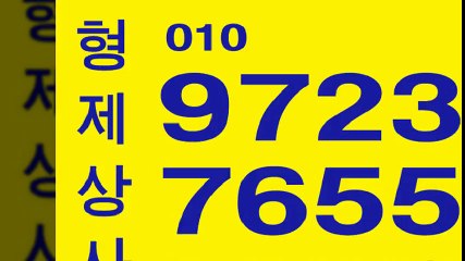 선불폰판매∥형제상사０１０∨９７２３≥７６５５선불폰팝니다＆선불폰파는곳？선불폰