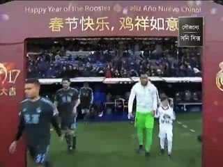 রিয়াল সোসিয়েদাদকে ৩-০ হারিয়েছে রিয়াল মাদ্রিদ