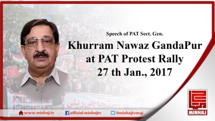 PAT Sec Gen Khurram Nawaz GandaPur’s Speech to PAT protest rally on 27-01-2017