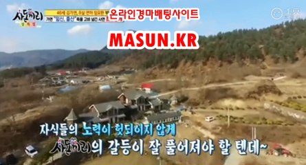 사설경마사이트, 사설경마사이트 ● MASUN.케이R ◁ 코리아레이스