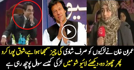 Young Girl Criticizes Imran Khan In LIve Show