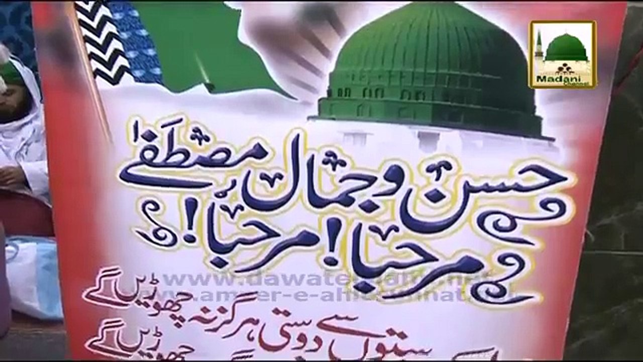 Kalam Husn O Jamal e Mustafa  By Khalil Attari
