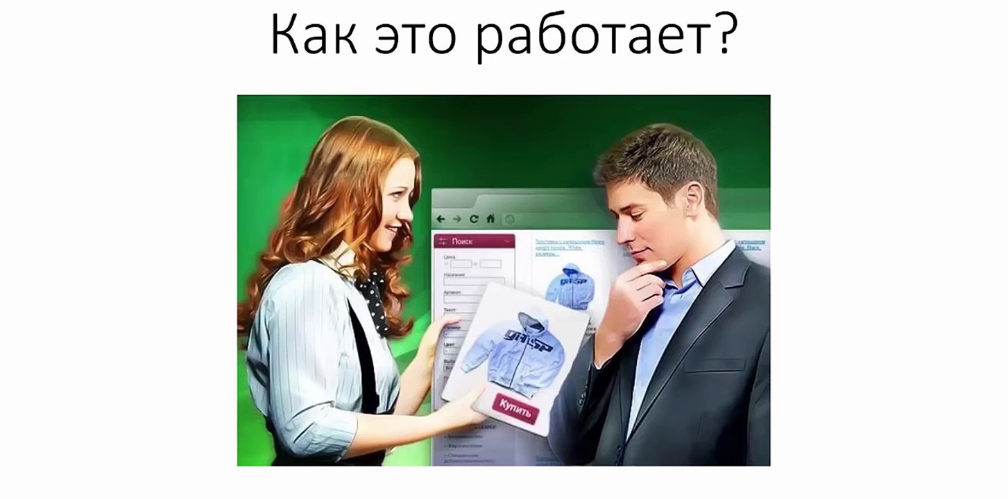 Почтовый Робот | От 5 500р. в день на системе автоматической обработки заказов