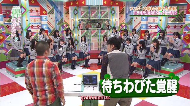 [Tungkod-FS]KeyaKitte Kakenai EP21