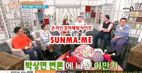 서울경마결과 ▷ S UN MA . 엠E ◁ 온인경정