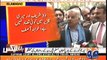 Imran Khan Donations Se Hospital Chalate Hain, Nawaz Sharif Apni Jaib Se Chala Rahe Hain - Khawaja Asif