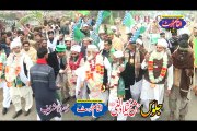 JALOOS (Part-4) (12 Rabi ul Awal 2016) AL-Qasim Trust Dhooda Sharif.