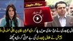 Tv Channel Insulting Talal Chaudhry For Using Vulgar Language