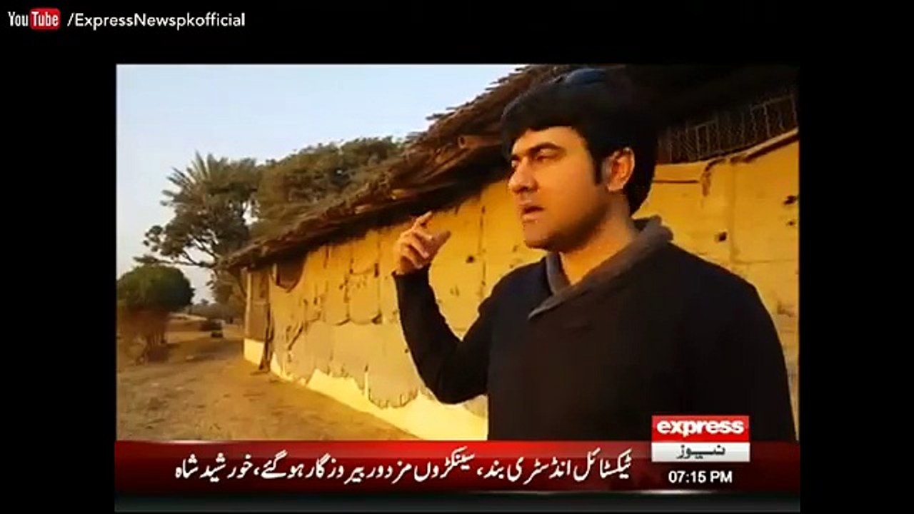 Haunted Poultry Farm Woh Kya Hai 15 January 2017 Express News
