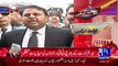 Fawad Chaudhary & Fayyaz Chohan Media Talk Outside SC - 30th January 2017