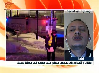 كندا: مقتل 6 أشخاص في هجوم مسلح على مسجد بمدينة كيبيك