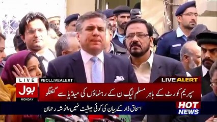 Download Video: Daniyal Aziz Media Talk Outside SC – 30th January 2017