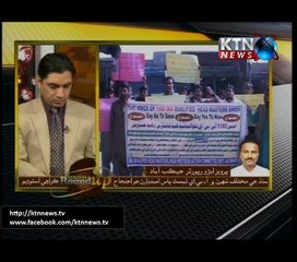 Sindh Round Up- 6 PM- 29th Januaury 2017