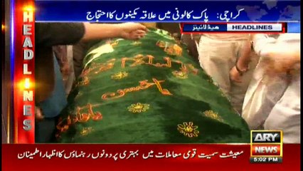 Headlines 1700 30th January 2017