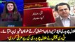 Tv Channel Insulting Talal Chaudhry For Using Vulgar Language Against Imran Khan