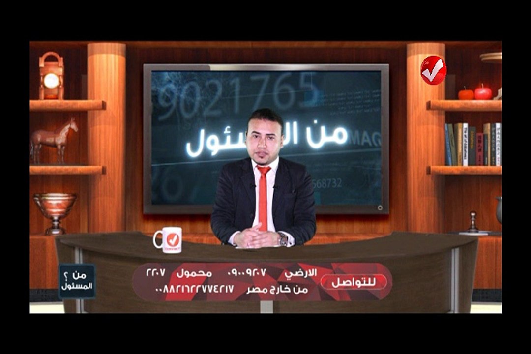 #من_المسئول | حلقة خاصة عن مخطط تقسيم الشرق الأوسط بقيادة "برنارد لويس"