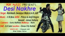 Desi Nakhre _ Anjali Raghav & Ramkesh Jiwanpurwala _ Mor Music Haryanvi Video Song 2016