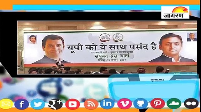 सपा-कांग्रेस के 'संगम' का ट्विटर पर उड़ा मज़ाक !