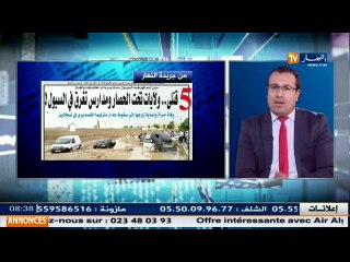 قهوة وجورنان  جولة في معرض الصحف الجزائرية ليوم الاثنين 30 جانفي 2017