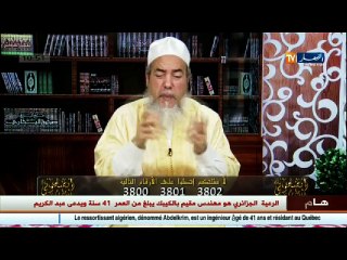 الشيخ شمس الدين و حكايتو مع سيسي و ميمي ..!!