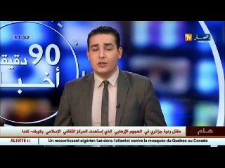 القبض على عصابة تختص في تهريب القطع الأثرية و المتاجرة بها في الشلف