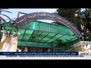 جيجل   هزة أرضية بقوة 3.5 درجة على سلم ريشتر في سيدي معروف